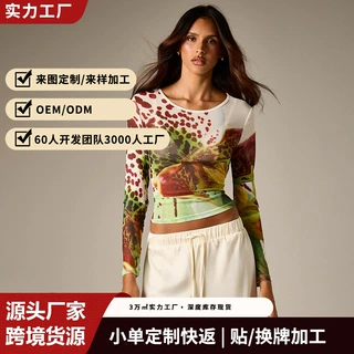 欧美跨境爆款热带花卉印花网纱长袖上衣女修身短款辣妹透视打底衫