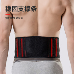 Sports belt for men, special martial arts practice belt for men, professional narrow, thin and breathable training bandage