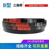 Ремень трансмиссии Haizhongtian, резиновый ремень, треугольный ремень типа B B2692/B2700/B2718/B2743/B2750
