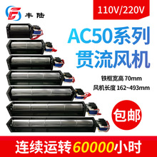 50090 50150 50190 50250 50290 50350 50420 AC220V�����������