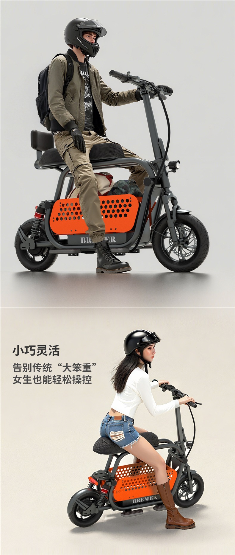 Bremer electric scooter V12 mini small foldable electric vehicle for pets and family use