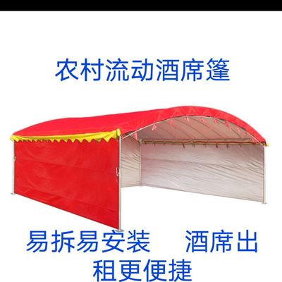 large activity Wedding celebration Restaurant Countryside flow Parking canopy Awning The sun canopy