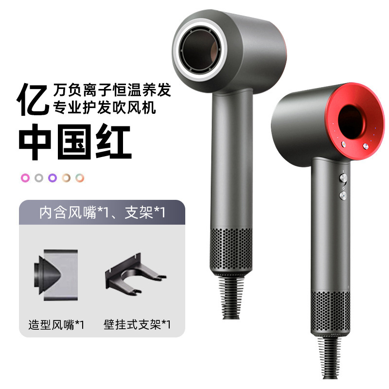 Xiaomi 公式の高速ヘアドライヤー、マイナスイオン、髪を傷つけない、速乾性、家庭用人気モデル、工場直送卸売|undefined