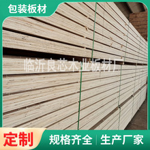 LVL楊木順向多層板木條LVL免熏蒸木方單板層積材最長可做9.3米