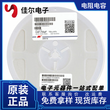 �绪��Ƭ����0603B751K500NT 0603 X7R 751K 50V 750pF ԭװ�ֻ�