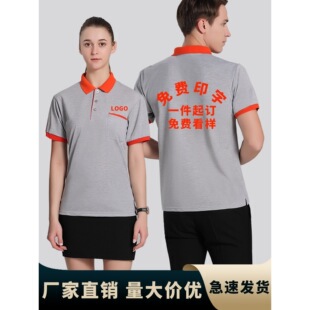 ��Դ�^polo����t�����b�������S�ļ��ж������޹�����ӡ��logo
