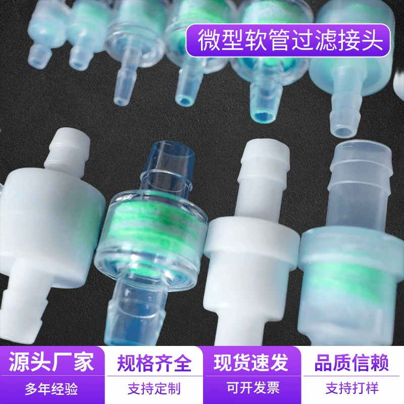 Микрофильтр для аквариума с соединительным шлангом для трансграничной торговли, встроенный фильтр для аквариума, простое устройство для фильтрации с шлангом