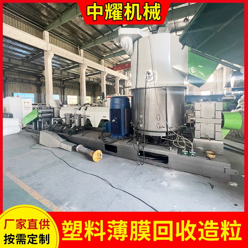 PP/PE/PET пленка змеиной кожи мешок рециркуляции грануляции производственная линия Сплетенный мешок полиэтиленовый пакет группа воды кольцо грануляции машина