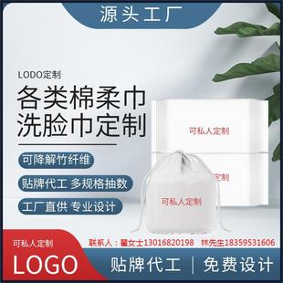 Oem Processing Customized Cotton Soft Towel Baby Face Towel Disposable Thickeneded Pure Cotton Dry and Wet Dual-Use Towel