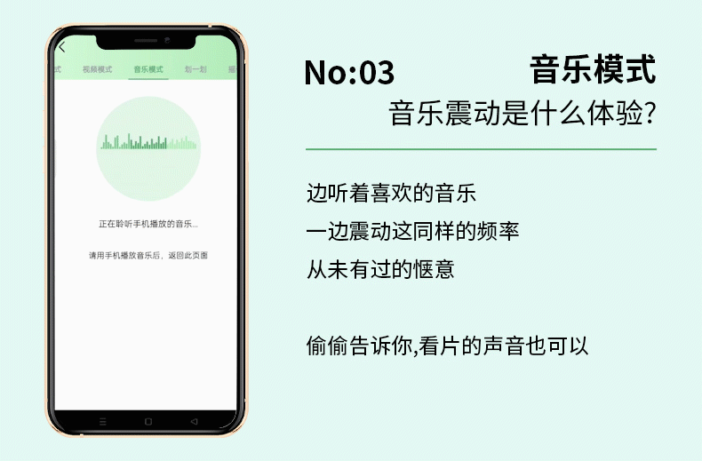 Trứng Rung Điều Khiển Bằng Điện Thoại Jumping 详情_09-1.gif
