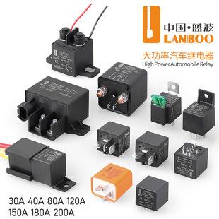 Blue Wave Customized Car Relay 12V24V High Current 4-Pin 5-Pin 80A Car with Plug-In Relay Customized