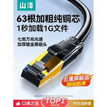 ɽ����W�������������μ�����X·��������10��