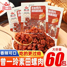 ��һ����ʳ���������l�����Ƭɢ�b�W�t������ʳƷҹ�����С��؛