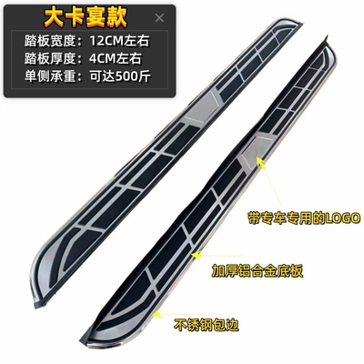 Dekorativ pedal başlıqları: RAV4 side steps, and - luxury-cayenne-model-toyota-rav42026-2026-without-lights-pair-set