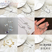 ��Ȼ��ˮ������Ʒ��ë����R����ǹ����^diy�Ʒ�������