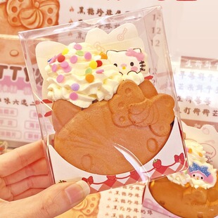 网红kt烧包装盒子打包袋小红书同款HelloKitty凯蒂猫铜锣烧烘焙-阿里巴巴