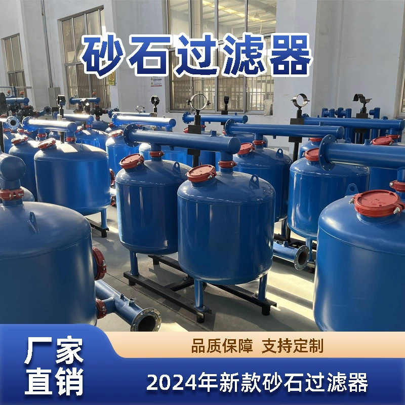 Сельскохозяйственные поливные теплицы для орошения сельскохозяйственных угодий капельного орошения