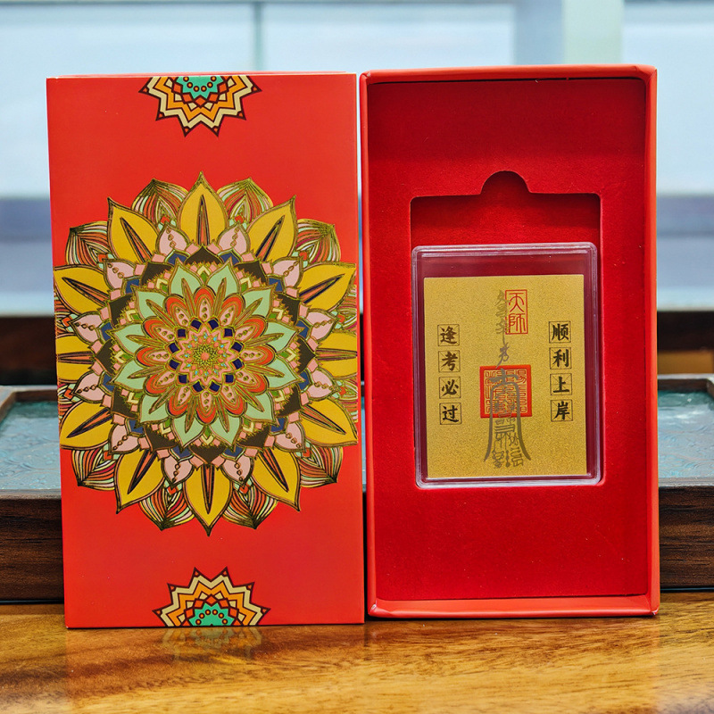 黄金手机贴新款2mg足金999手机贴纸金片吸金善财童子吉祥厂家批发|undefined