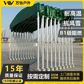 钢结构;帐篷;阳篷、雨篷