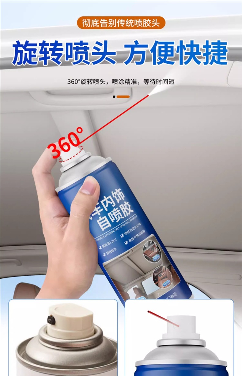 Special Adhesive for Repairing Car Headliner Fabric Detachment, No Need to Dismantle the Roof Fabric, Self-Adhesive Spray Glue for Modification and Renovation, Clips
