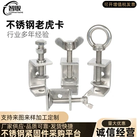 螺钉;螺母;螺栓