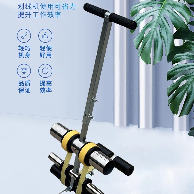 胶带划线机地坪划线器篮球场画圆套件羽毛球场划线器美纹纸贴纸机