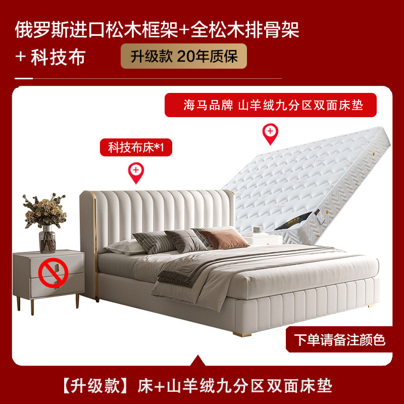 Foshan fuente fábrica de tecnología de lujo ligera cama de tela de viento de crema doméstica dormitorio principal 1.5 / 1.8 metros cama de envoltura suave al por mayor