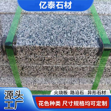 ֥��ҹ�廨���Ұ�� ͥԺ�شu��ɫ���ʯ ���̰����ʯ�Ē����