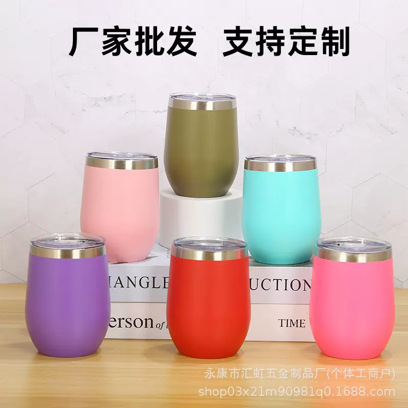 现货批发跨境12oz蛋壳杯304不锈钢鸡蛋杯保热保冷杯真空U型保温杯