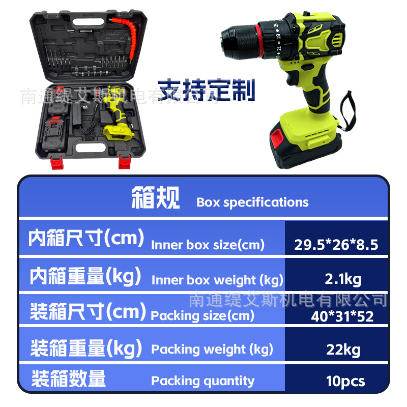 Transfronterizos para gran torsión sin escobillas taladro de impacto multifuncional taladro de litio taladro de impacto doméstico destornillador eléctrico