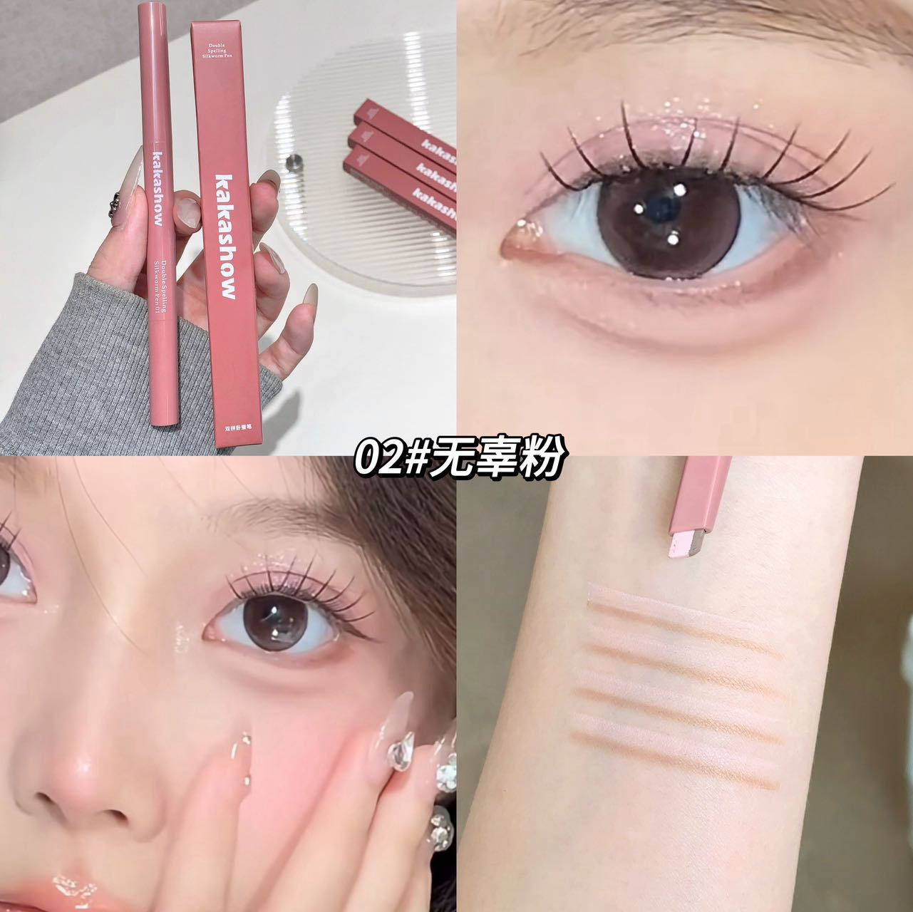 kakashow doble pluma de seda dorada madre sensación brillante de seda dorada resaltado doble cabeza pluma dorada seda dorada novato fácil de manejar maquillaje