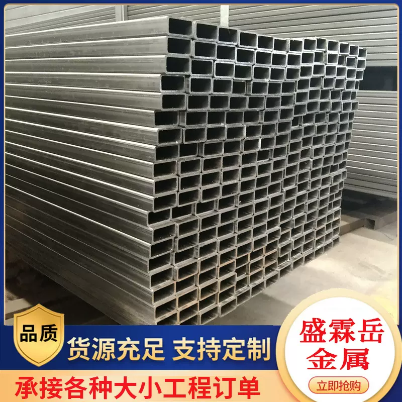 现货应该q195方矩管 q235薄壁光亮矩形管 空心方管长方形扁钢管