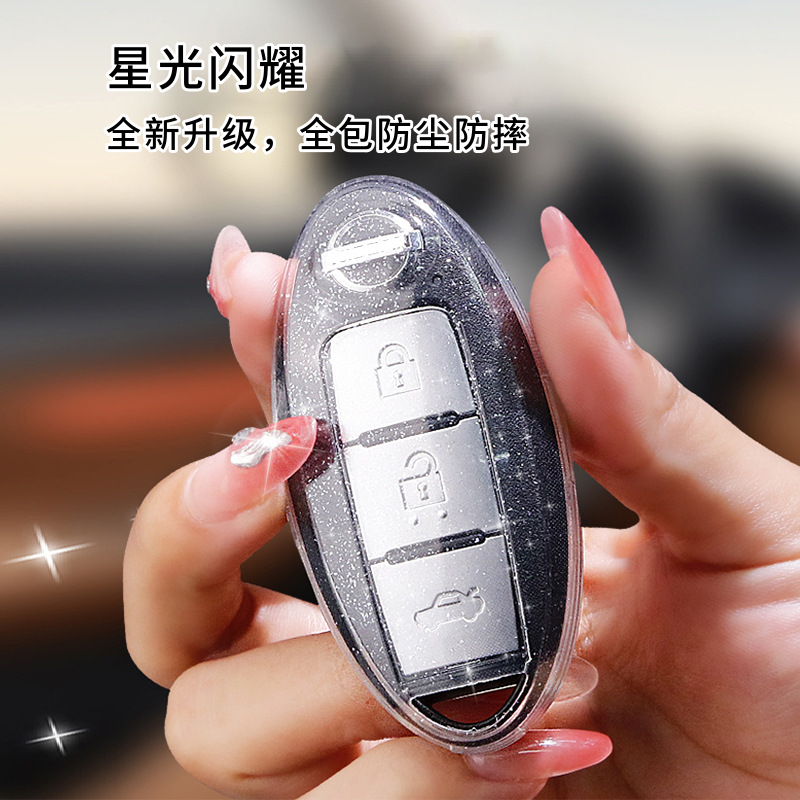 適用日產軒逸鑰匙包/天籟/騏達/逍客/奇駿14代汽車鑰匙套透明殼扣