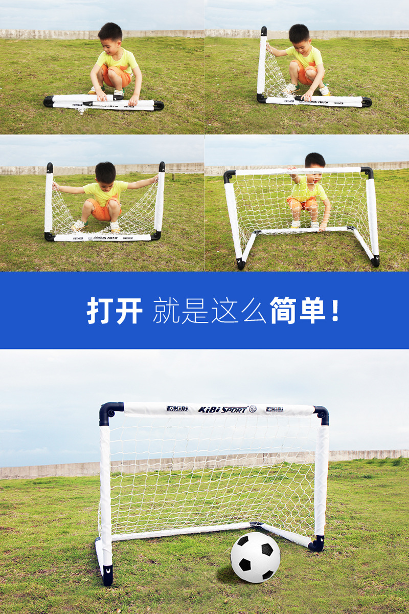 足球门无线首图2.jpg