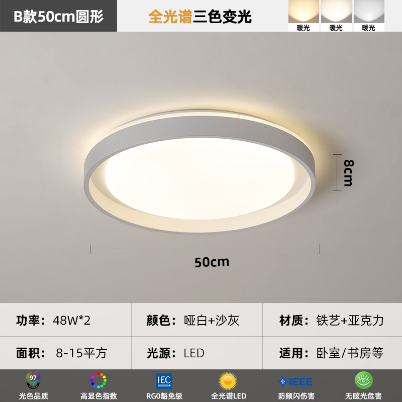 [Selección estricta] atmósfera moderna y simple en 2025 nuevo diseño de lámpara principal de sala creativa dormitorio estudio lámpara de techo