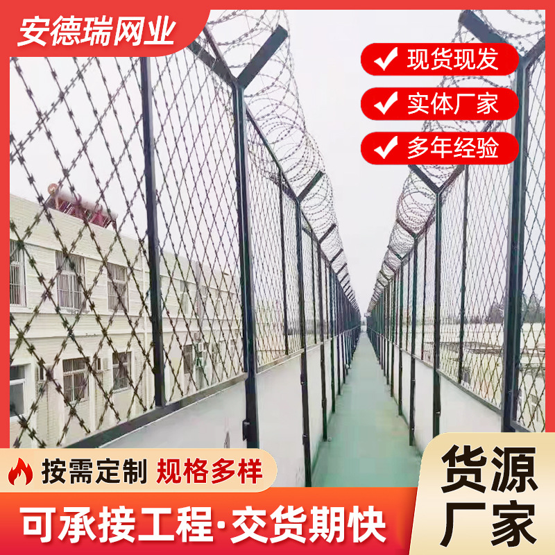 不锈钢刀片焊接网边境看守所围墙隔离防攀爬隔离栅栏刀刺卷网钢墙