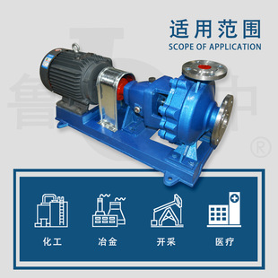 IH65-50-160������ 304�}��Һ�����������|�ò��P��x�ı�������