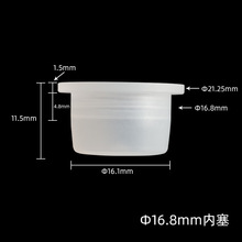 16.8mm�������̓�����ˮƿ�����w���ψA�΃����S�����l