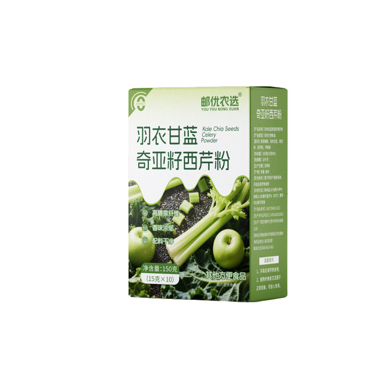 羽衣甘蓝奇亚籽牛油果粉营养代餐膳食粉抖快爆款便携带装批发代发|undefined