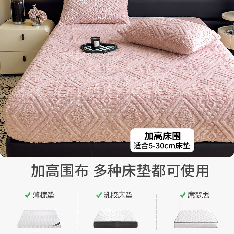 Cama de terciopelo de leche tallada una sola pieza en otoño y invierno calentamiento Simmons colchón cubierta de cubierta de cama de terciopelo de coral grueso cubierta