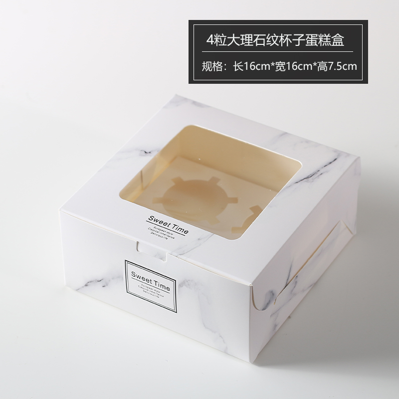 Caja de embalaje de cupcake, taza horneada, postre, muffin, ventana abierta transparente, 2 / 4 / 6 / 12, caja de embalaje