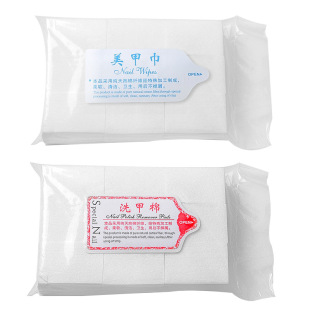 Nail art supplies nail art towel nail removal nail washing cotton nail removal cotton disposable nail washing towel factory wholesale spot