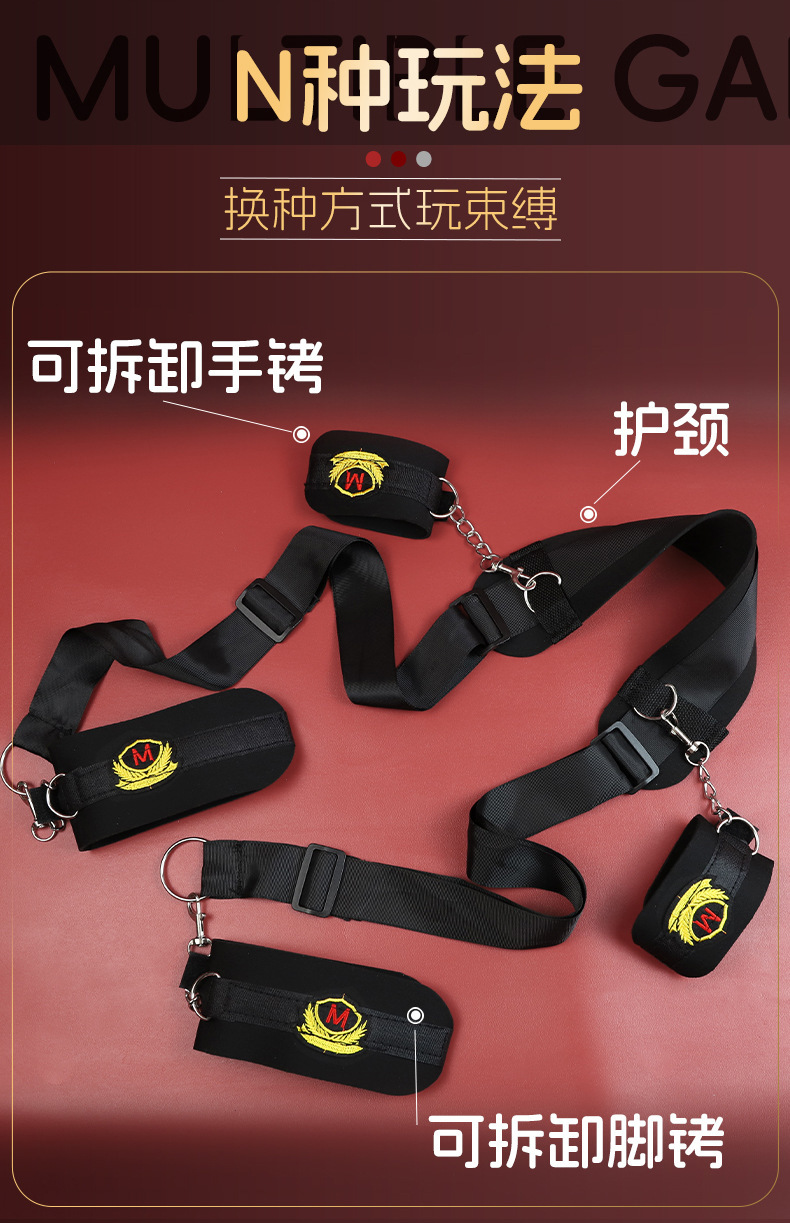 Nylon Bondage Restraint Set with Blindfold for Couples — detail image 11