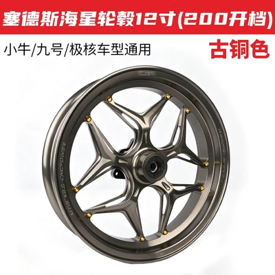Suitable for MFZ Motorcycle wheel hub - sede-starfish-wheel-rim-antique-bronze-12-inch-25j-200mm-bore