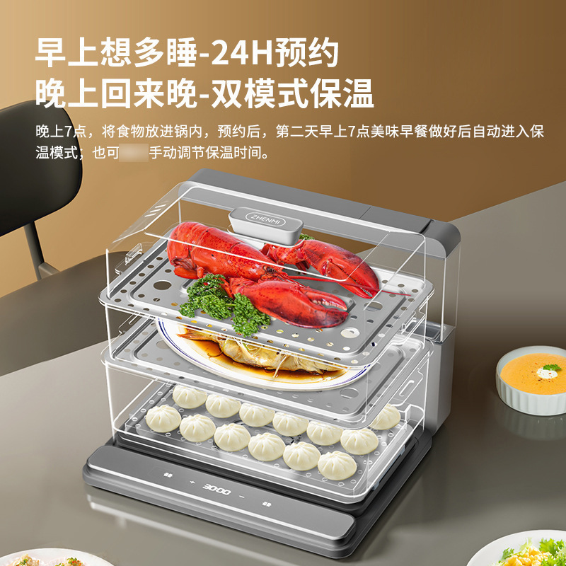 ZHENMI臻米折り畳み蒸気料理鍋Z6電気蒸し器家庭用蒸し器透明多機能大容量三層|undefined