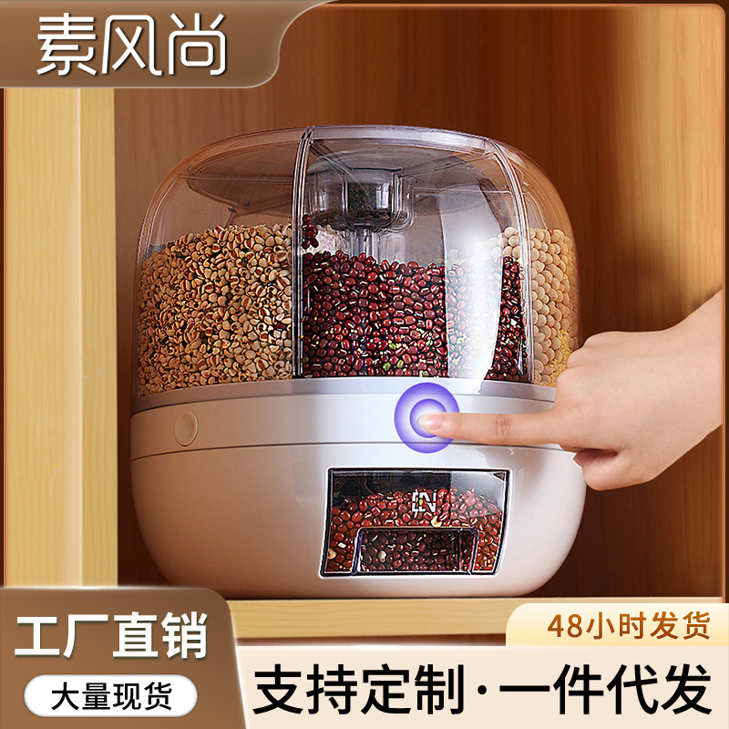 米桶箱回転分離密封缶貯蔵物透明円形五穀雑穀分注収納箱桶|undefined