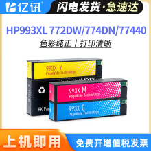 ���û���993Xī��774DN 77440 MFP772dw 779 750dwīˮ772dn 777z