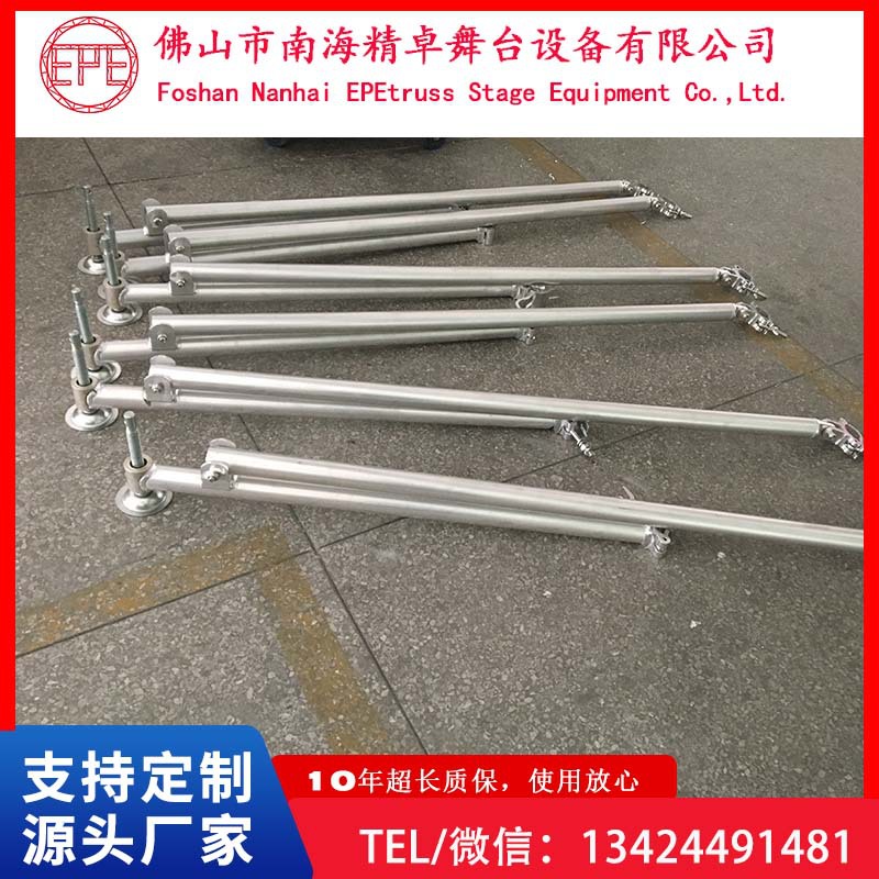灯光架配件铝合金桁架斜撑舞台架斜支撑桁架立柱支撑truss架斜撑