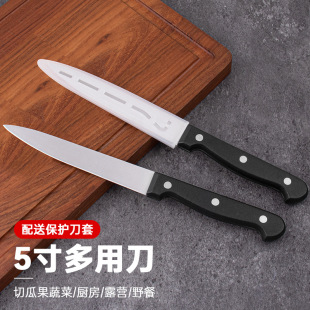 Factory Direct 5 Inch Kitchen Multi-purpose Knife with Knife Cover Household Picnic Portable Peeler PP Plastic Handle Fruit Knife
