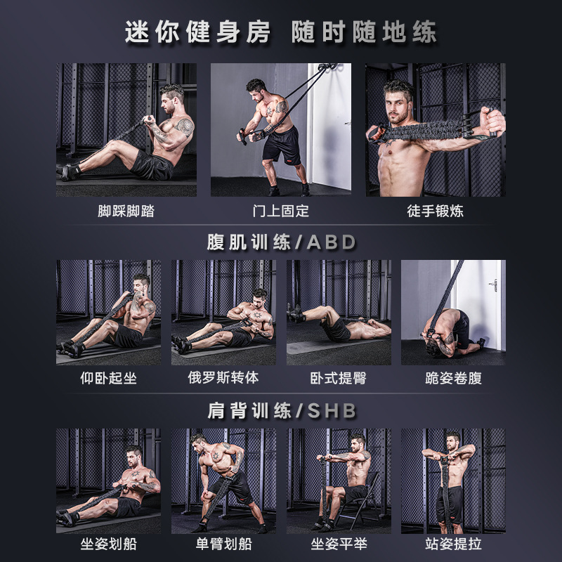 INNSTAR家用便捷式脚蹬拉力器男士健腹器室内健身器材拉力绳哑铃